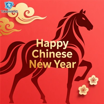 Вести компаније|Обавештење о празницима пролећног фестивала 2026